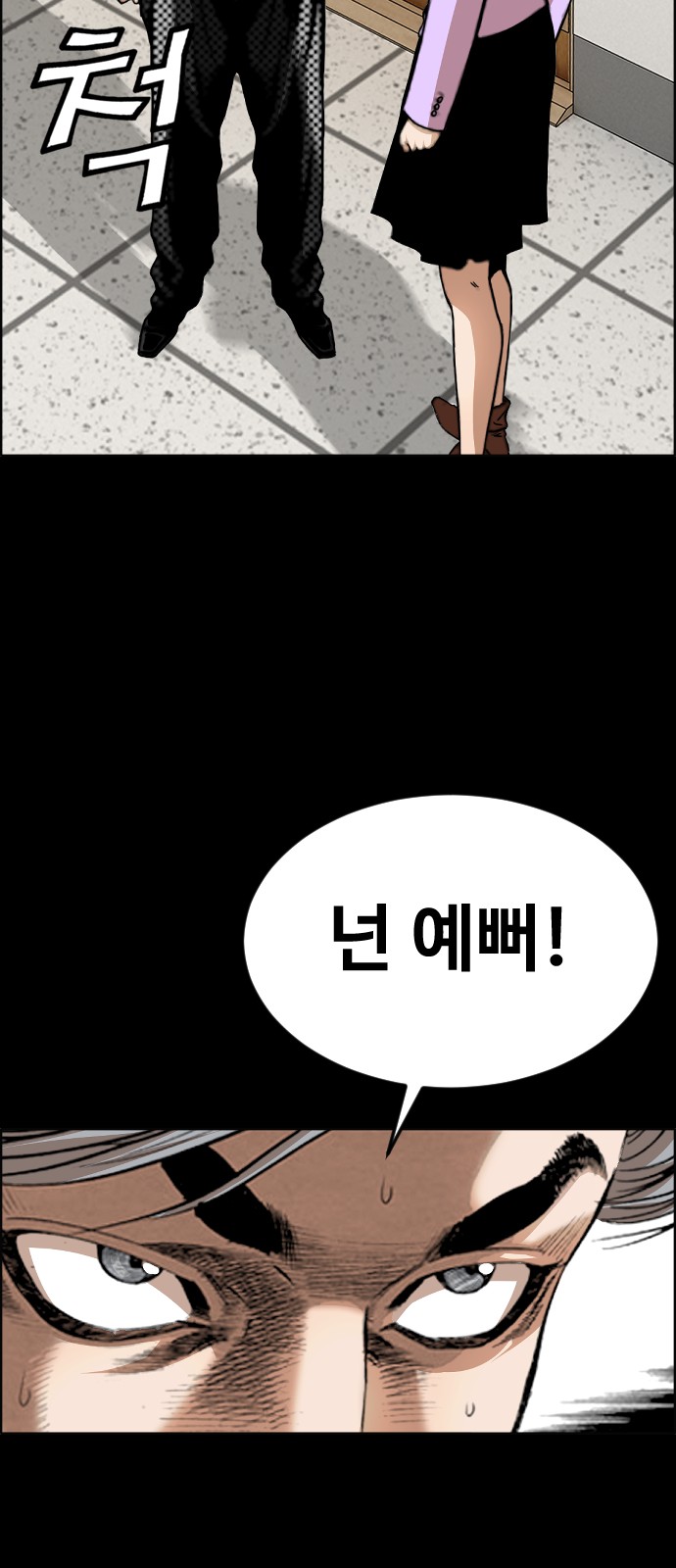 53 페이지