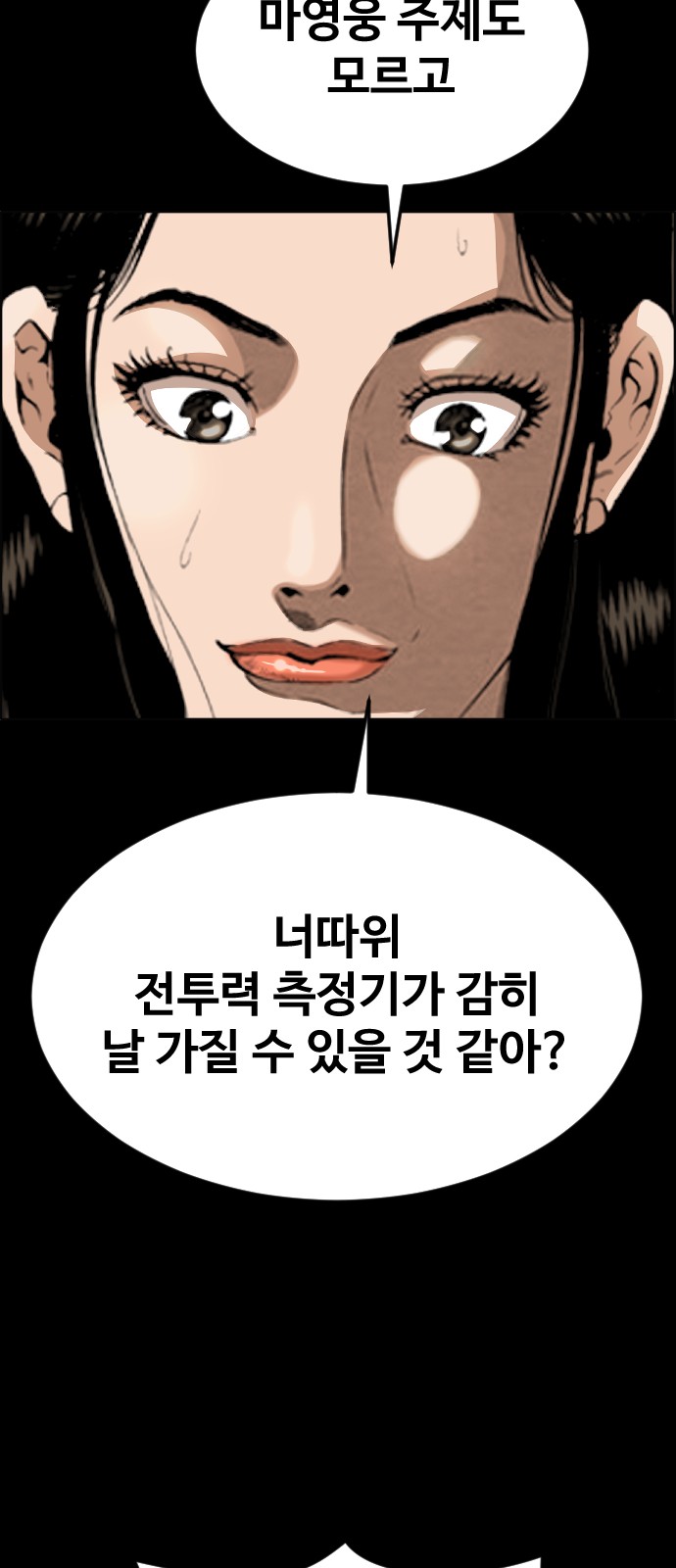 56 페이지