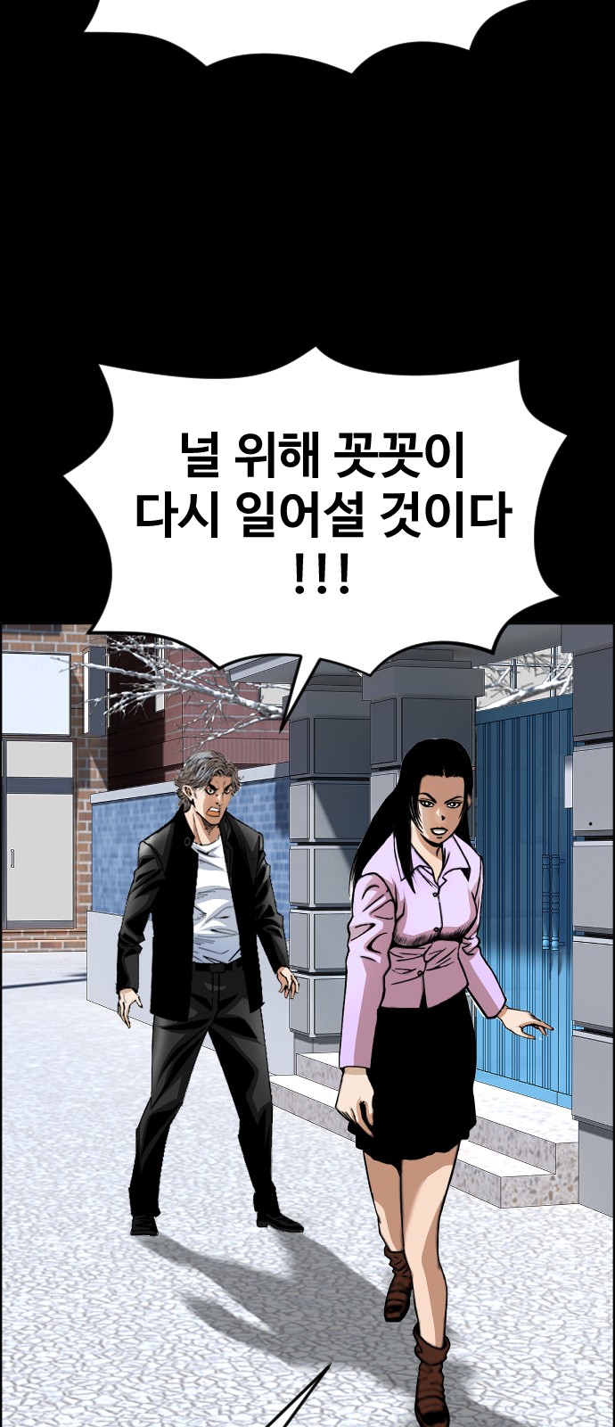 58 페이지