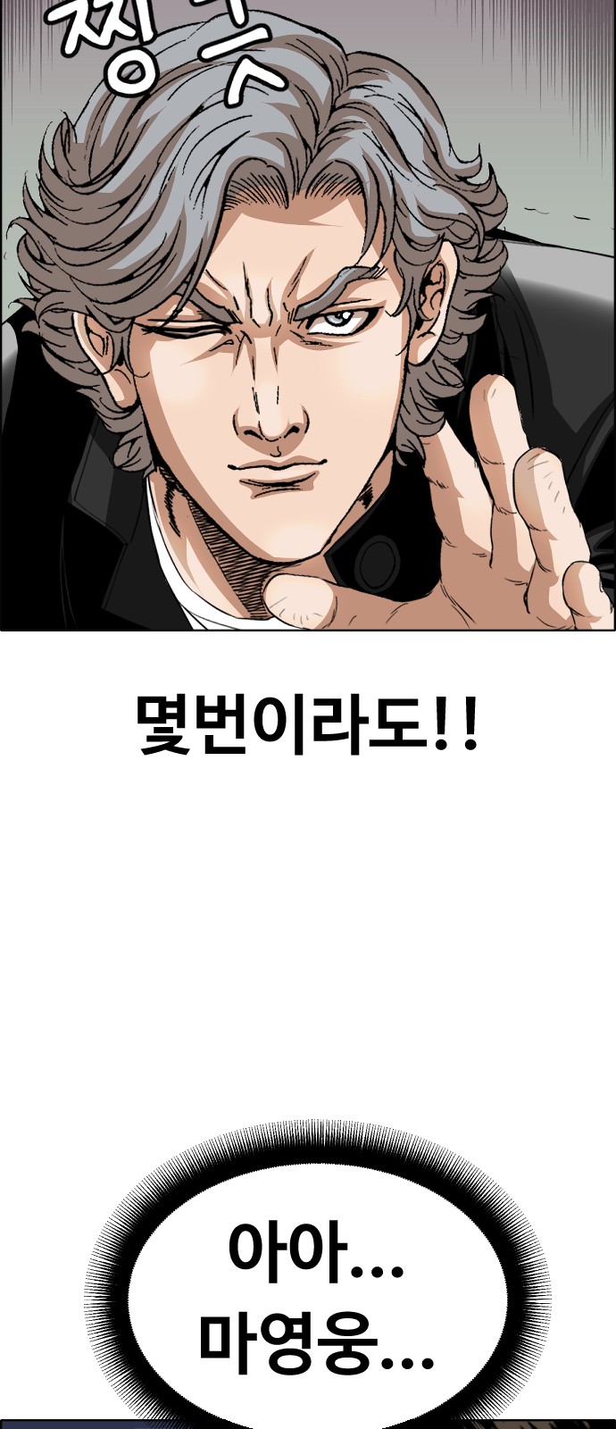 61 페이지