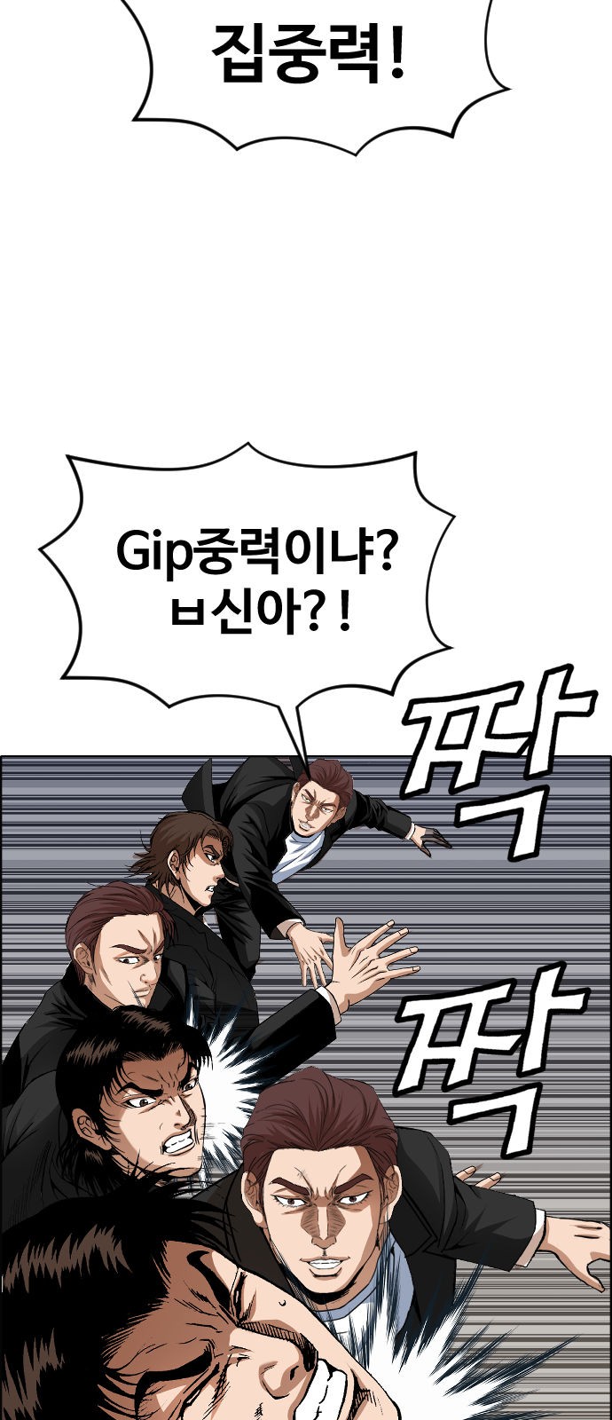 15 페이지