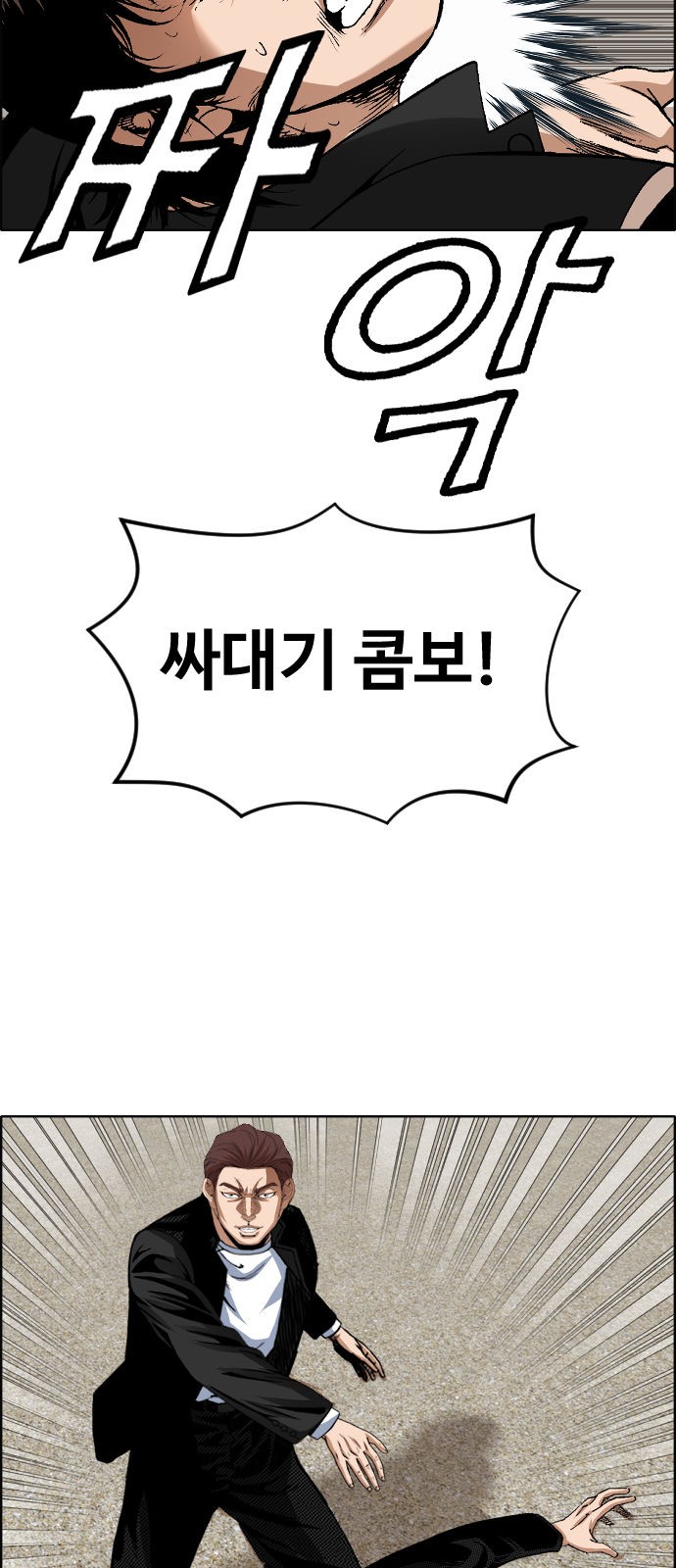 16 페이지