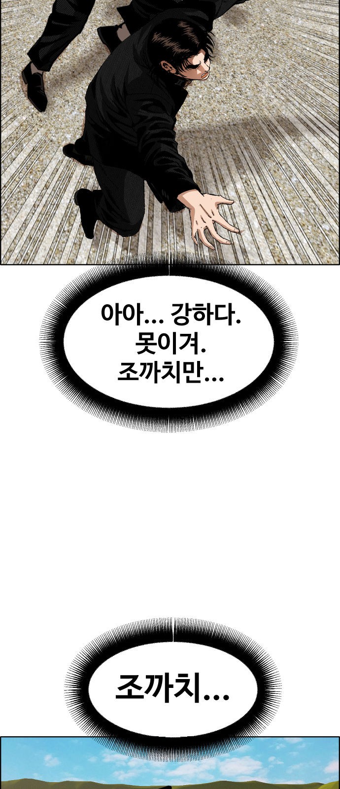 17 페이지