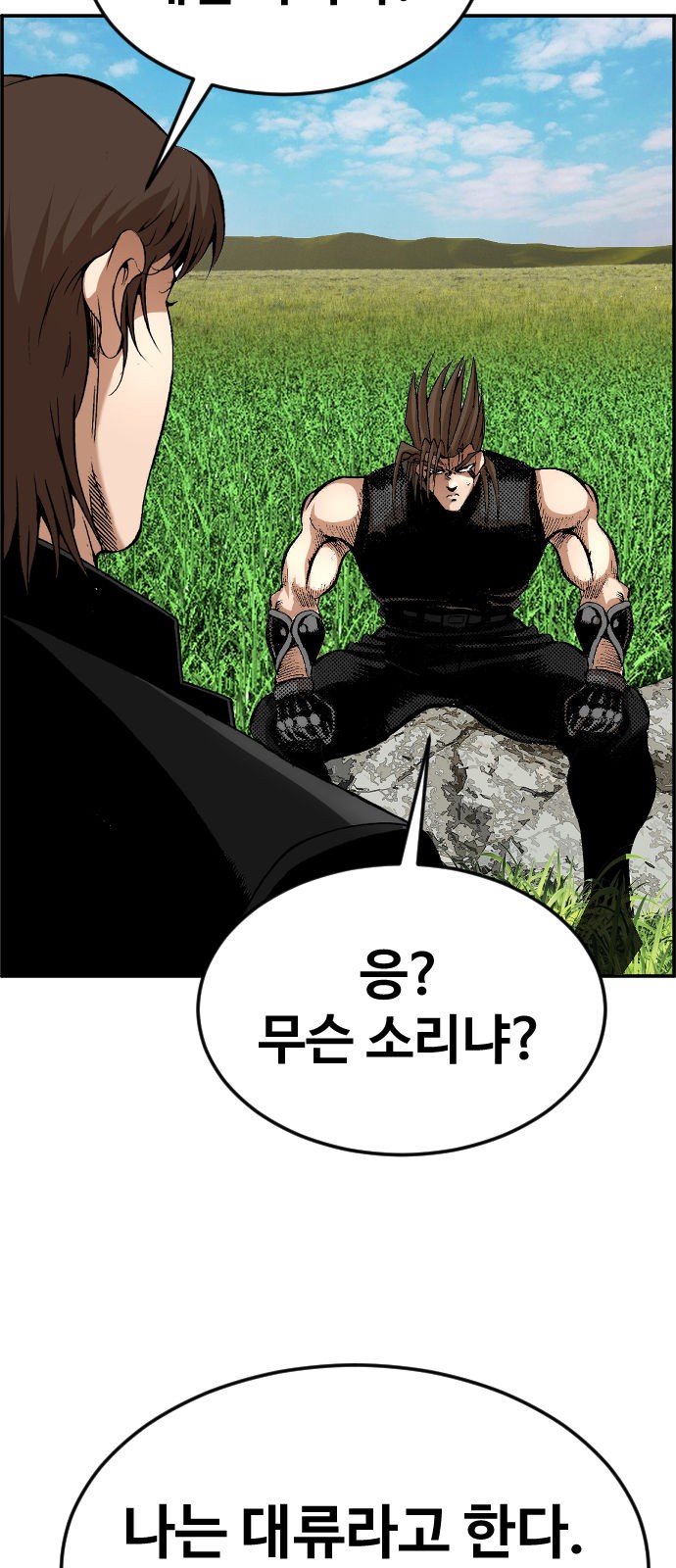 20 페이지