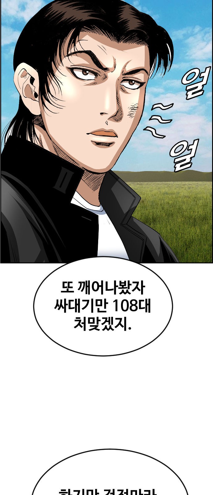 26 페이지