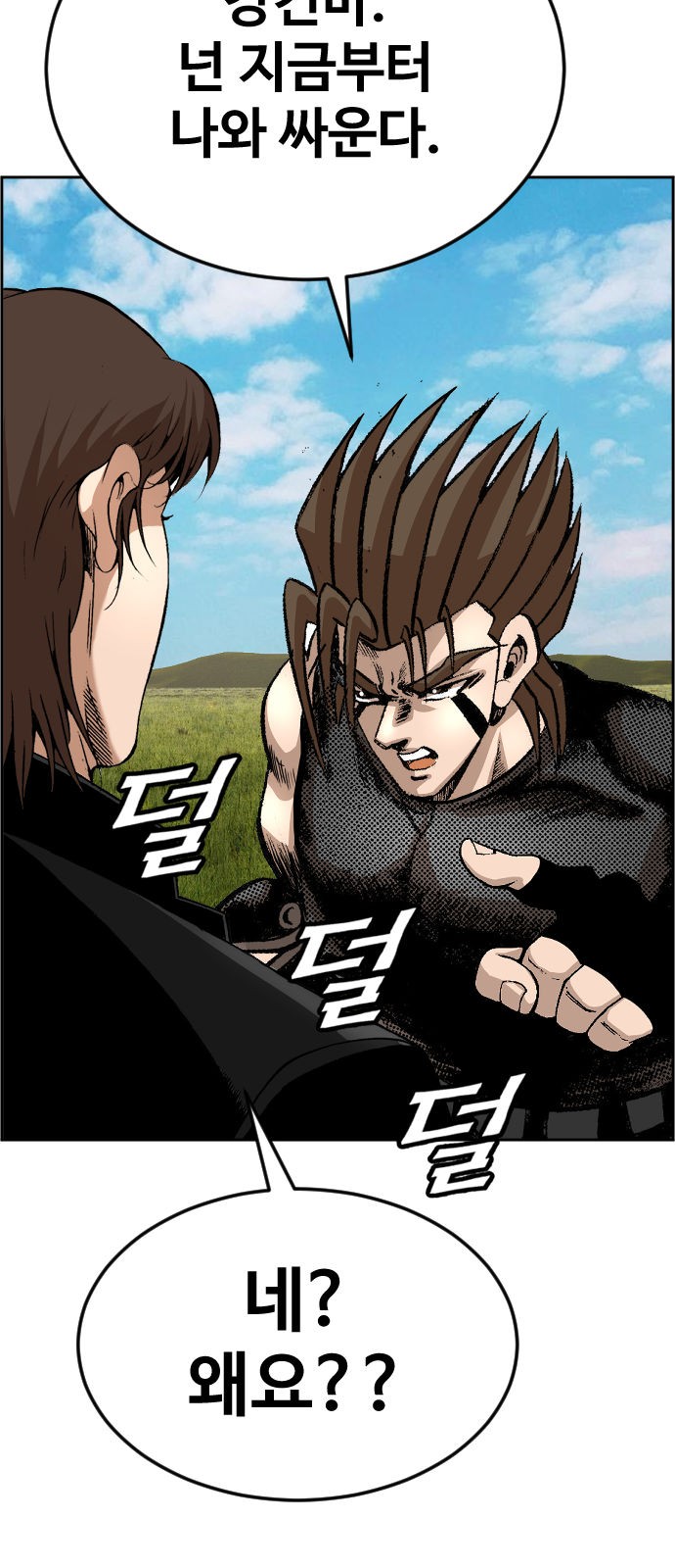 28 페이지