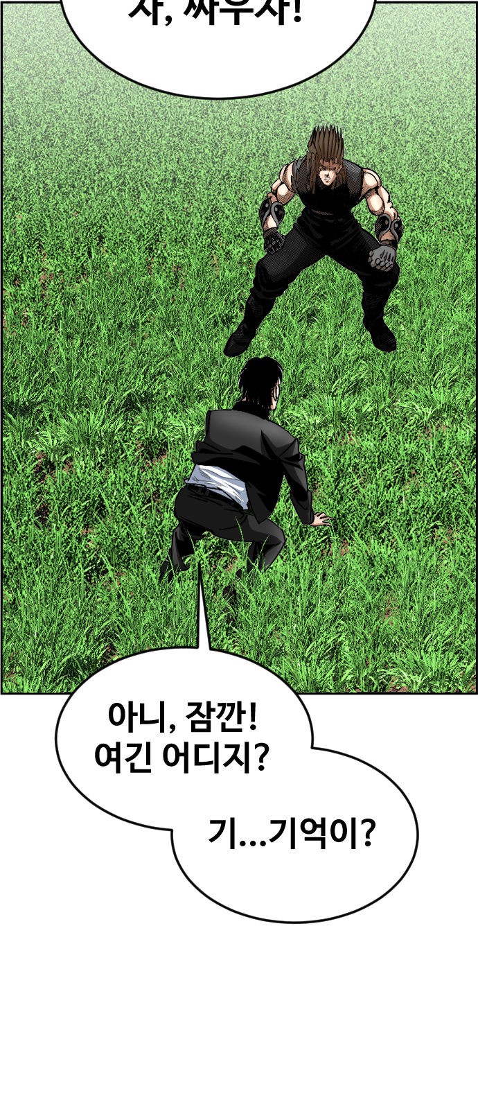 34 페이지