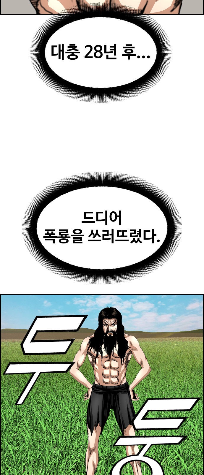 45 페이지