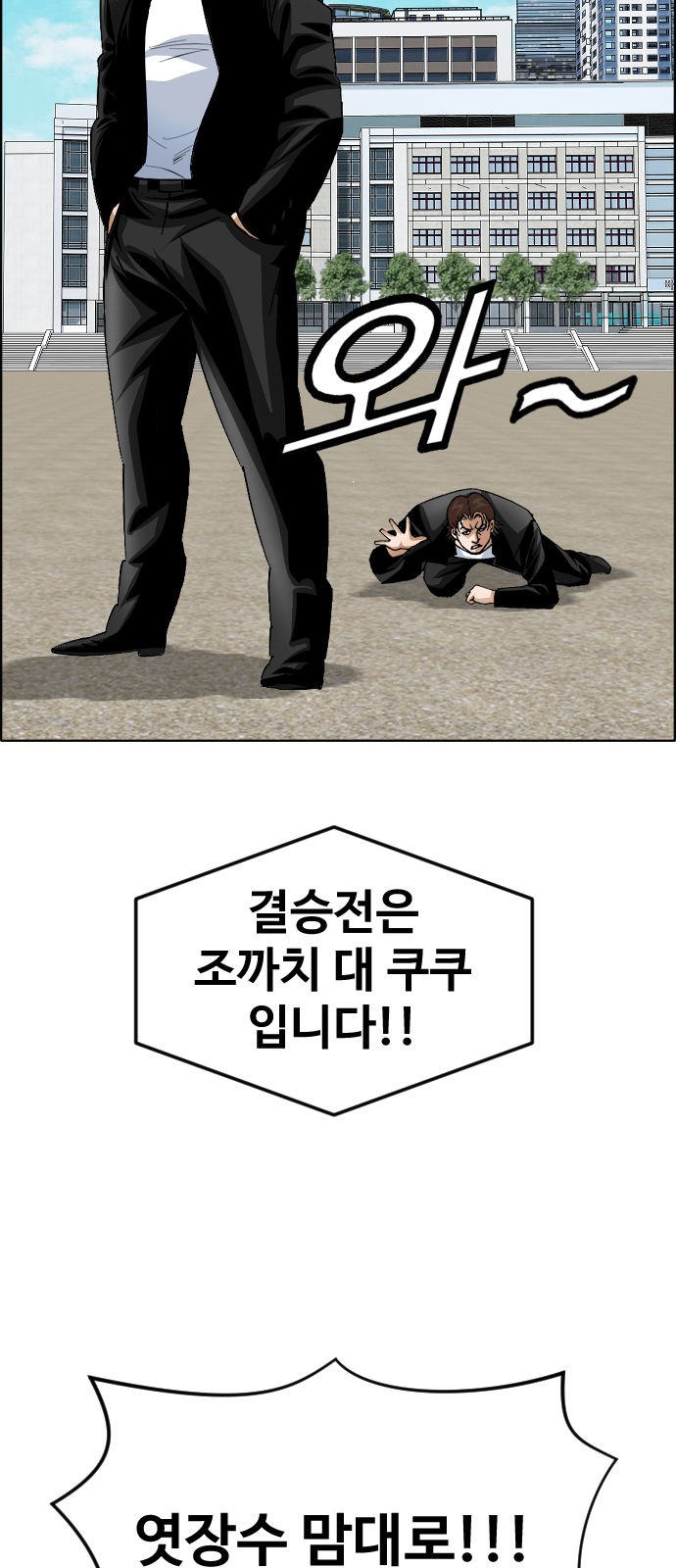 49 페이지
