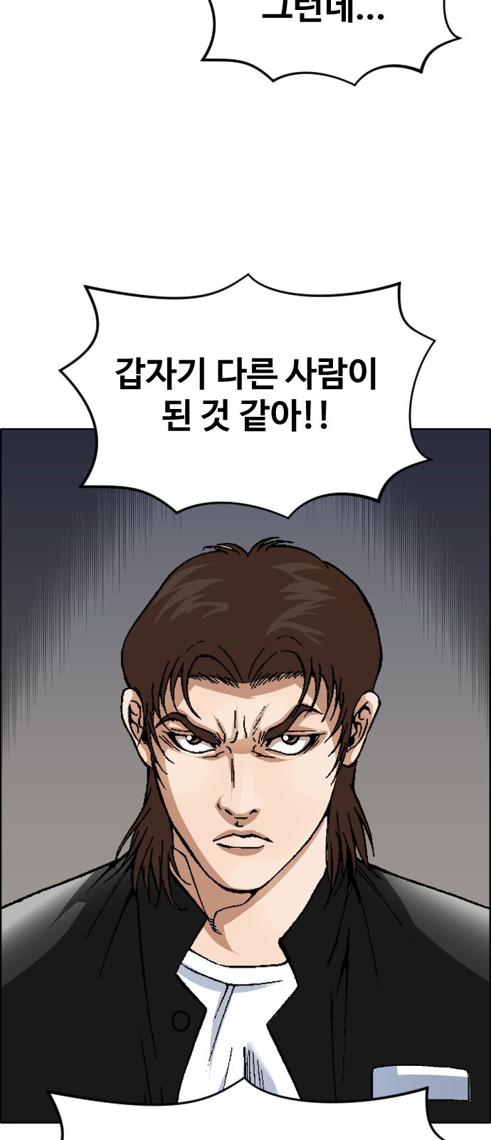 53 페이지