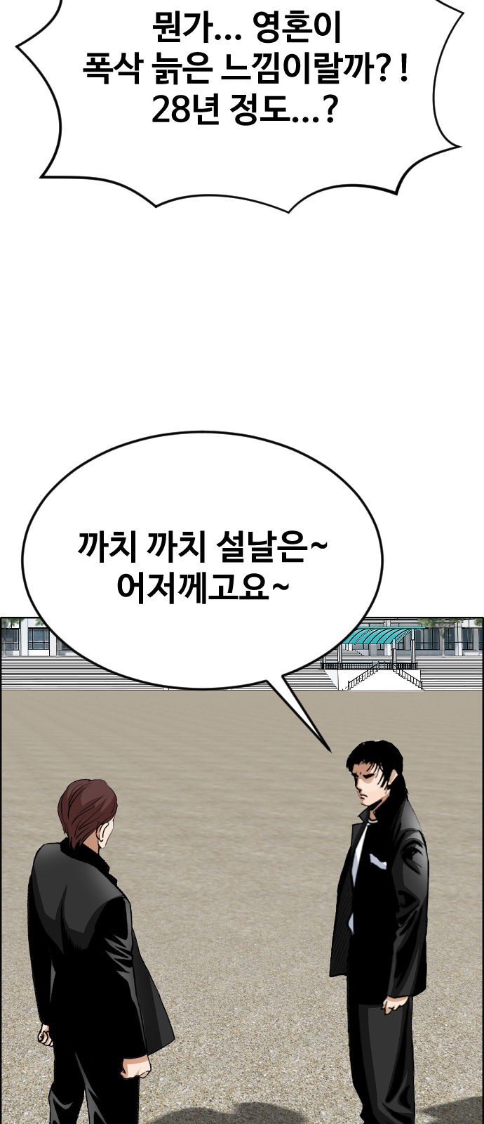 54 페이지
