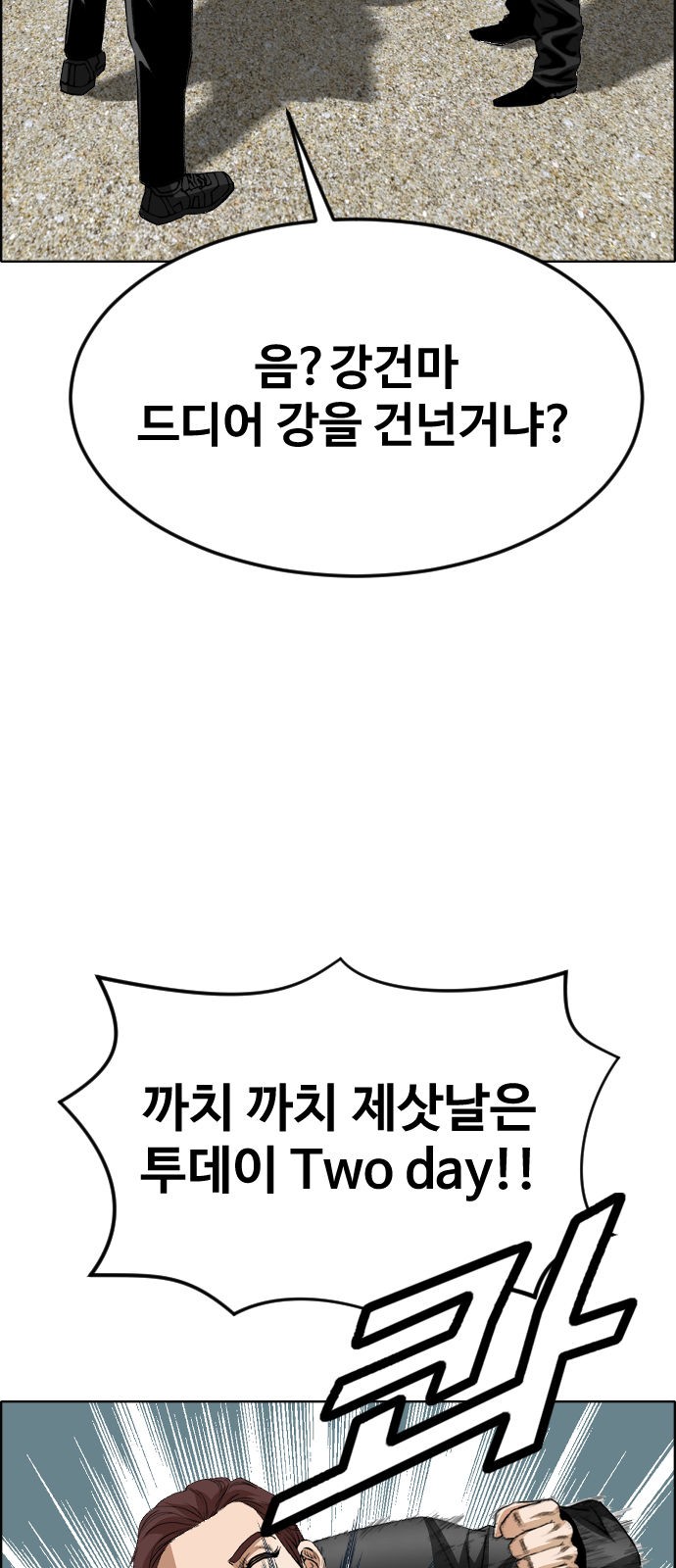 55 페이지