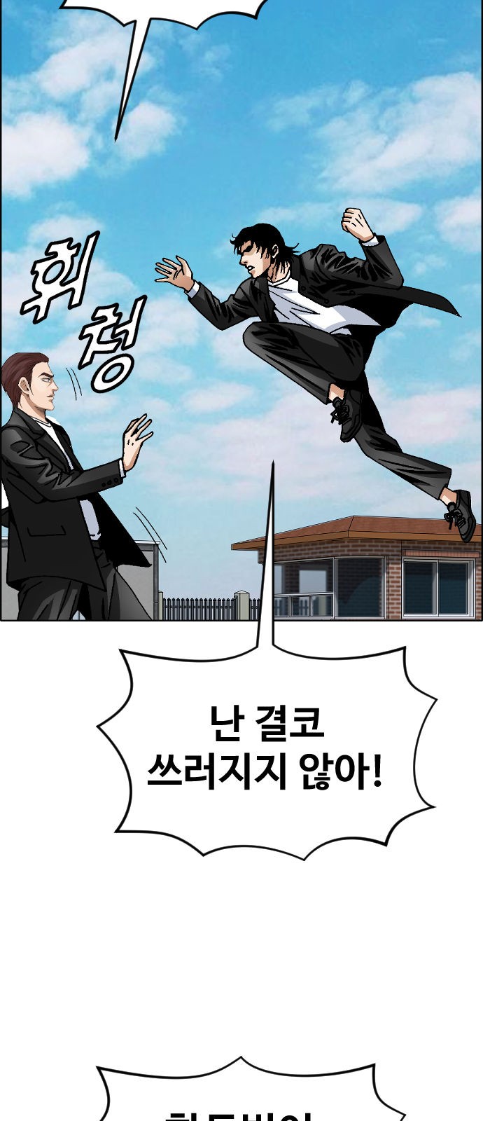 57 페이지