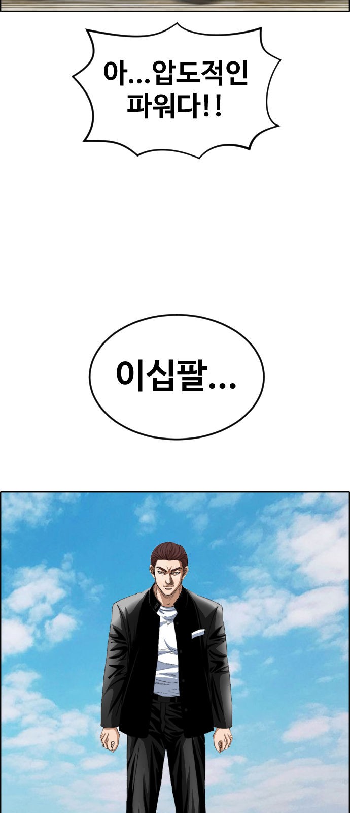 63 페이지