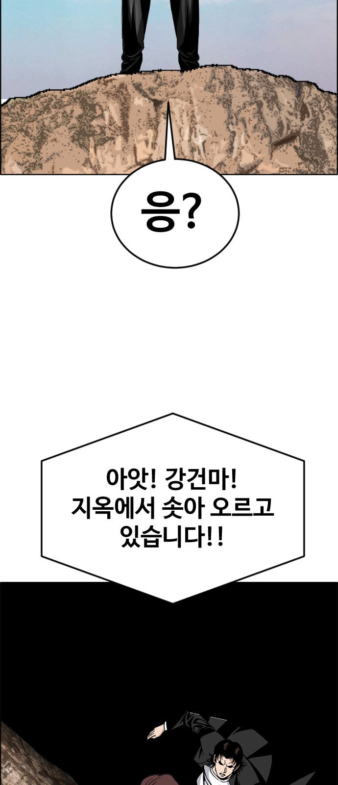 64 페이지