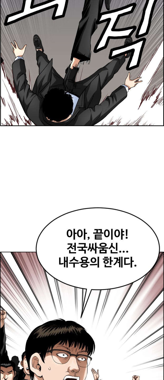 19 페이지