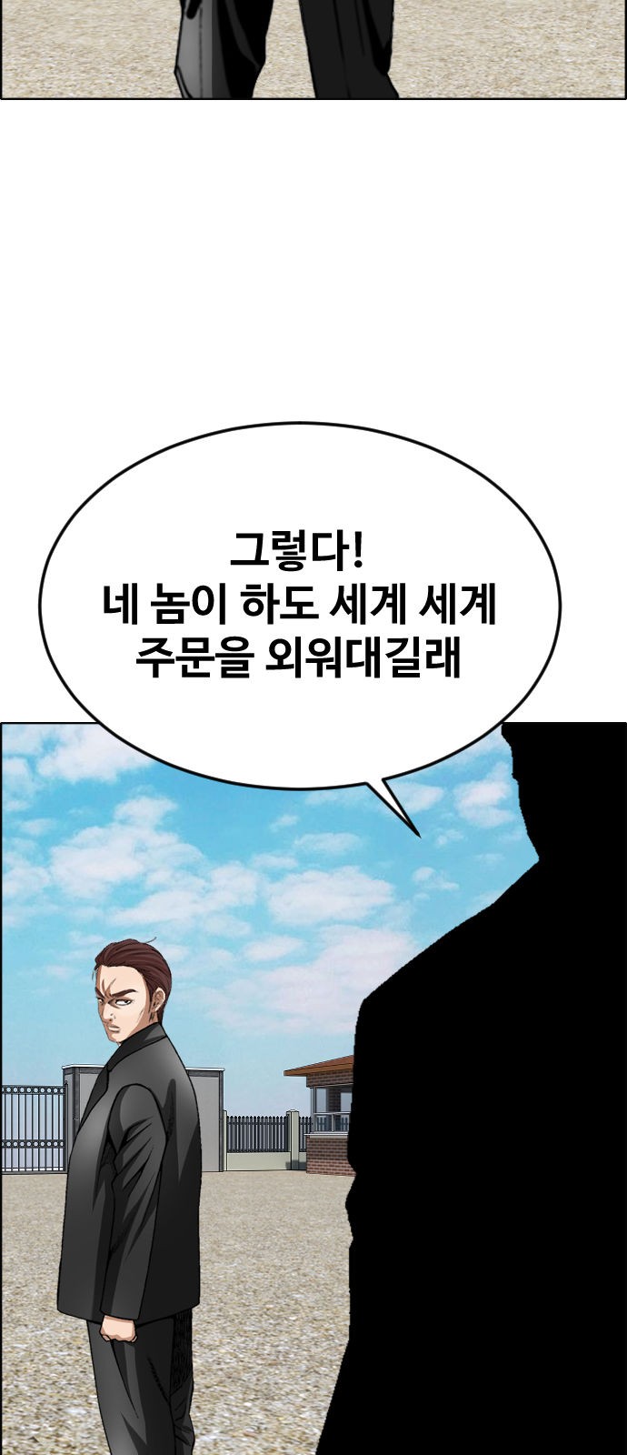 26 페이지