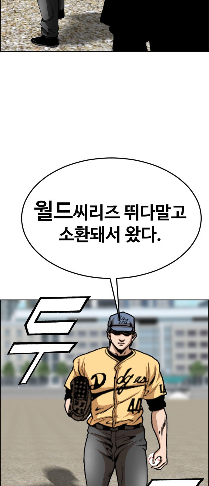 27 페이지
