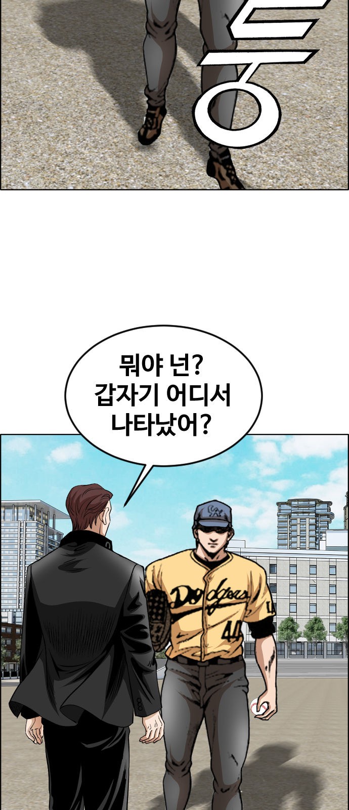 28 페이지