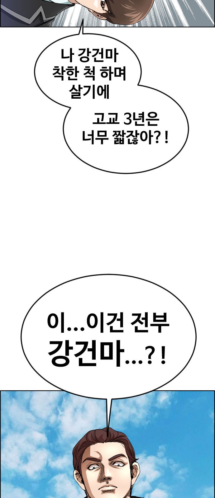 34 페이지