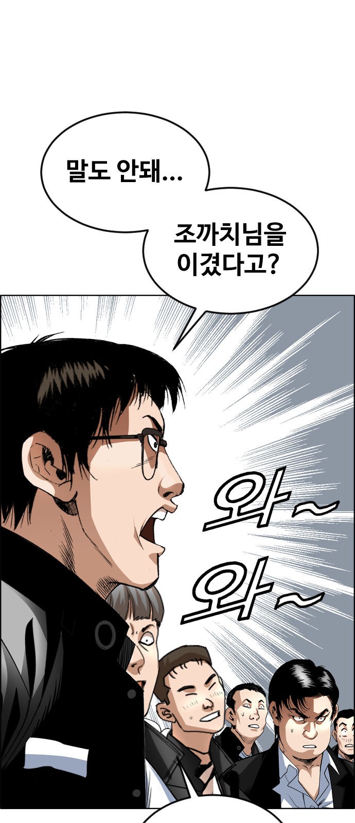 55 페이지