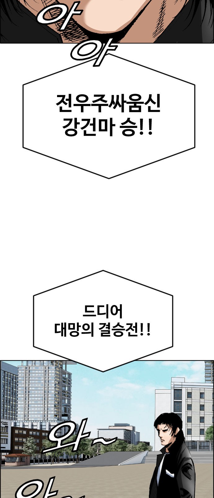 57 페이지