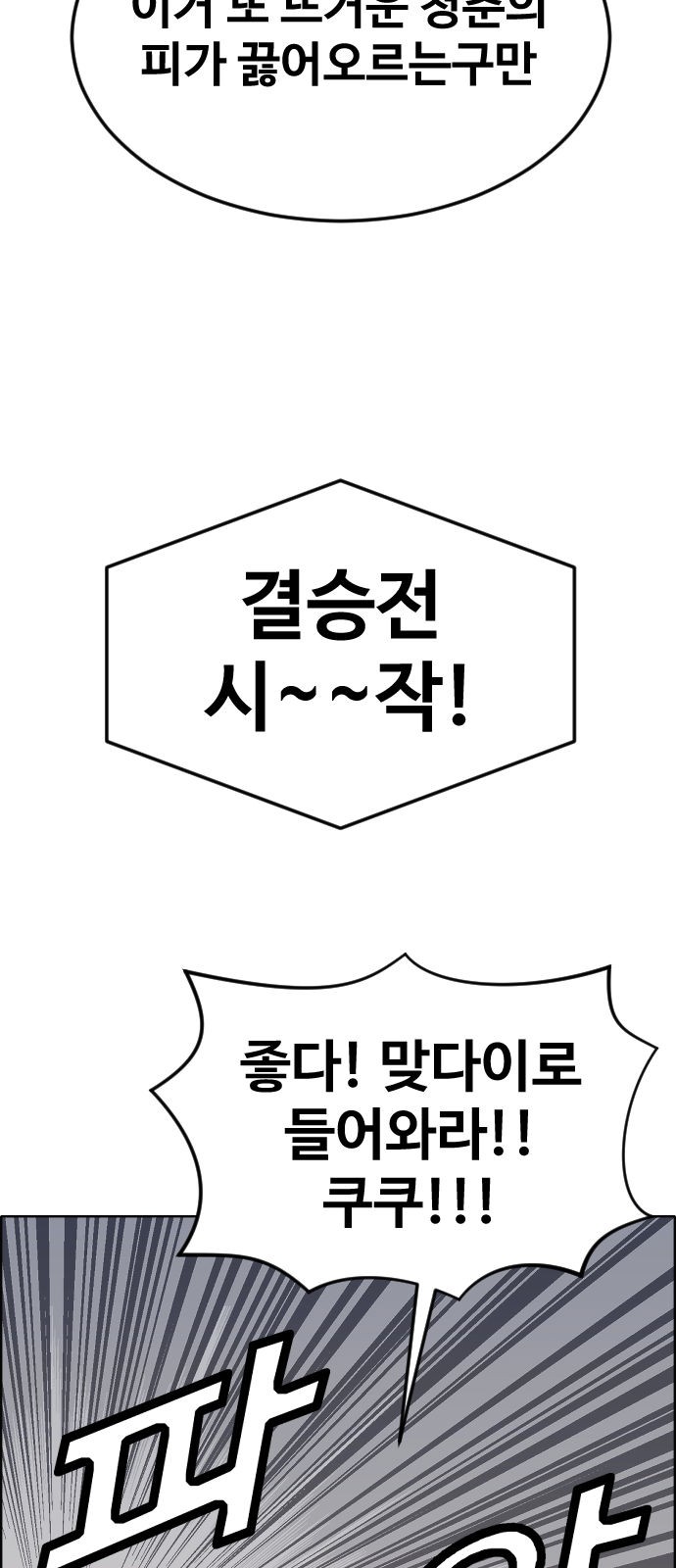 64 페이지