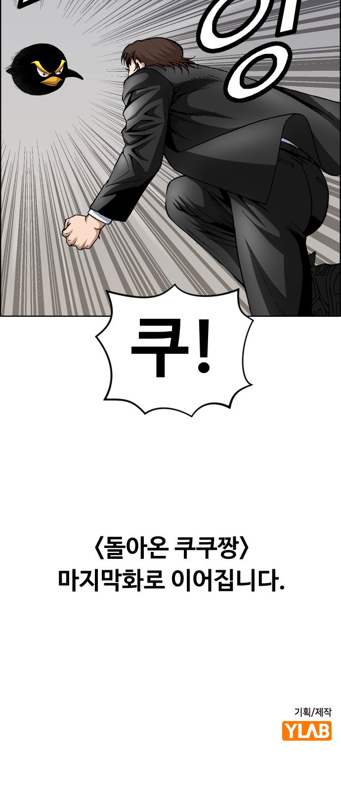 65 페이지