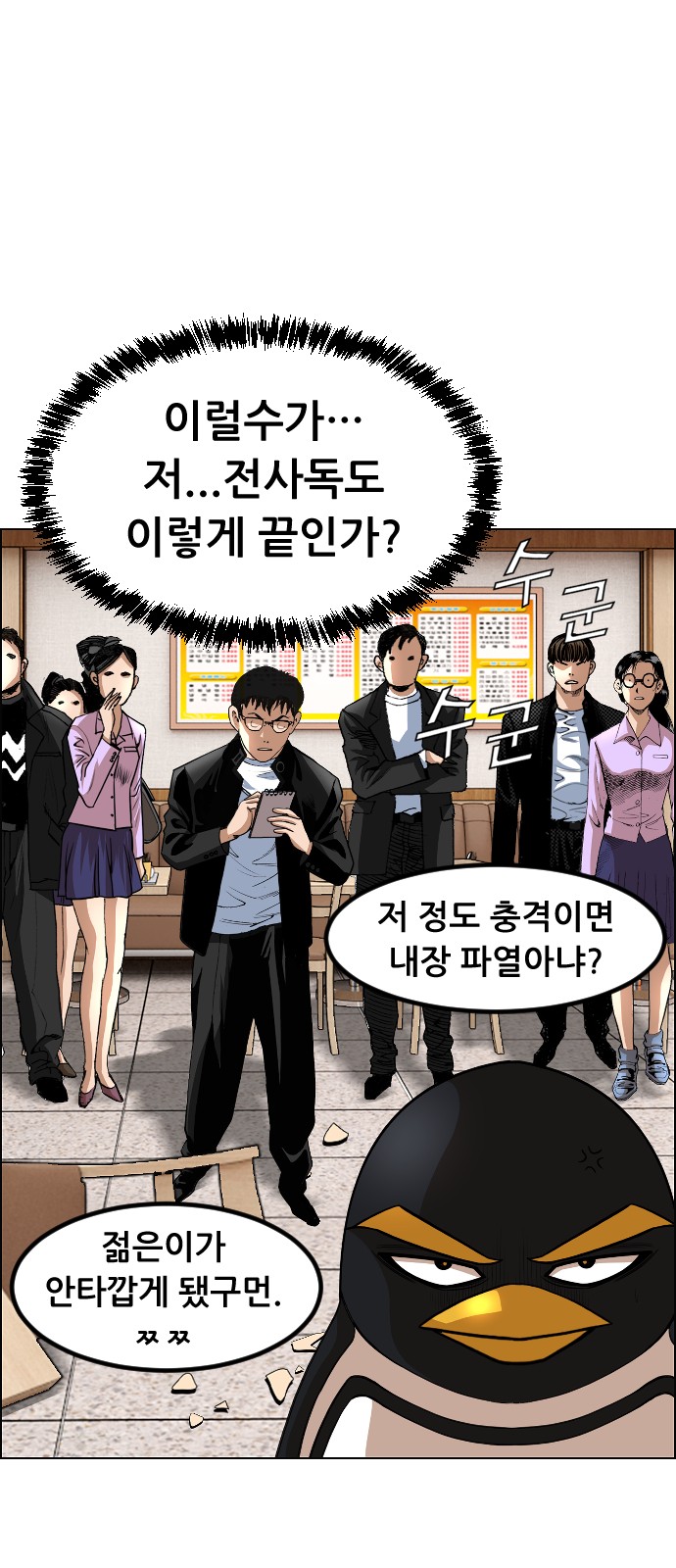24 페이지