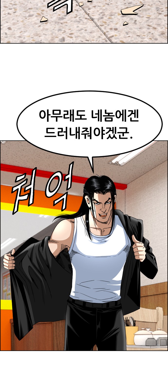 27 페이지