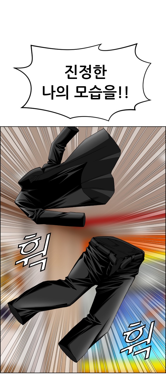 28 페이지
