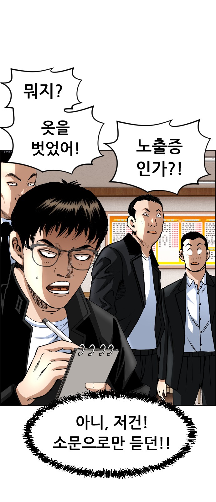 29 페이지