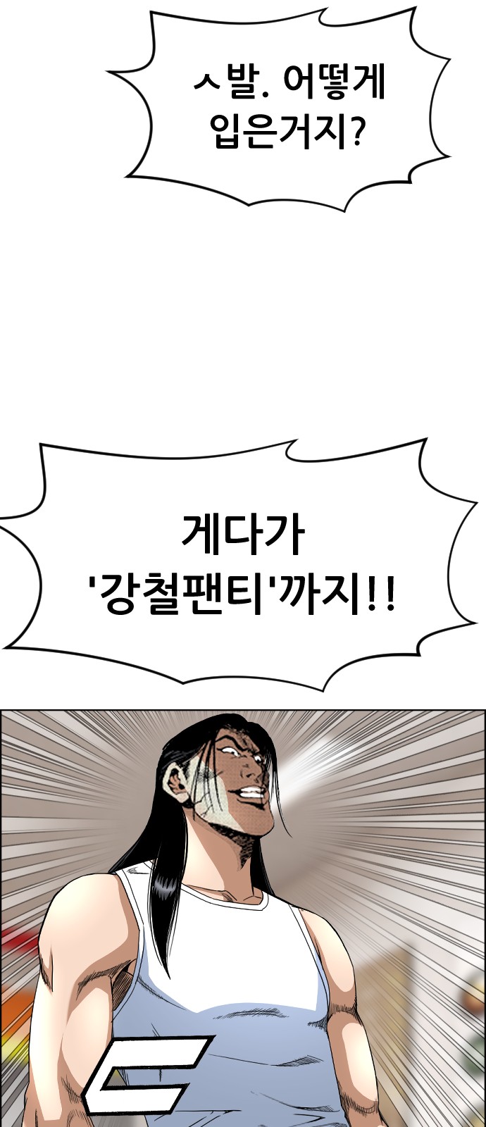31 페이지