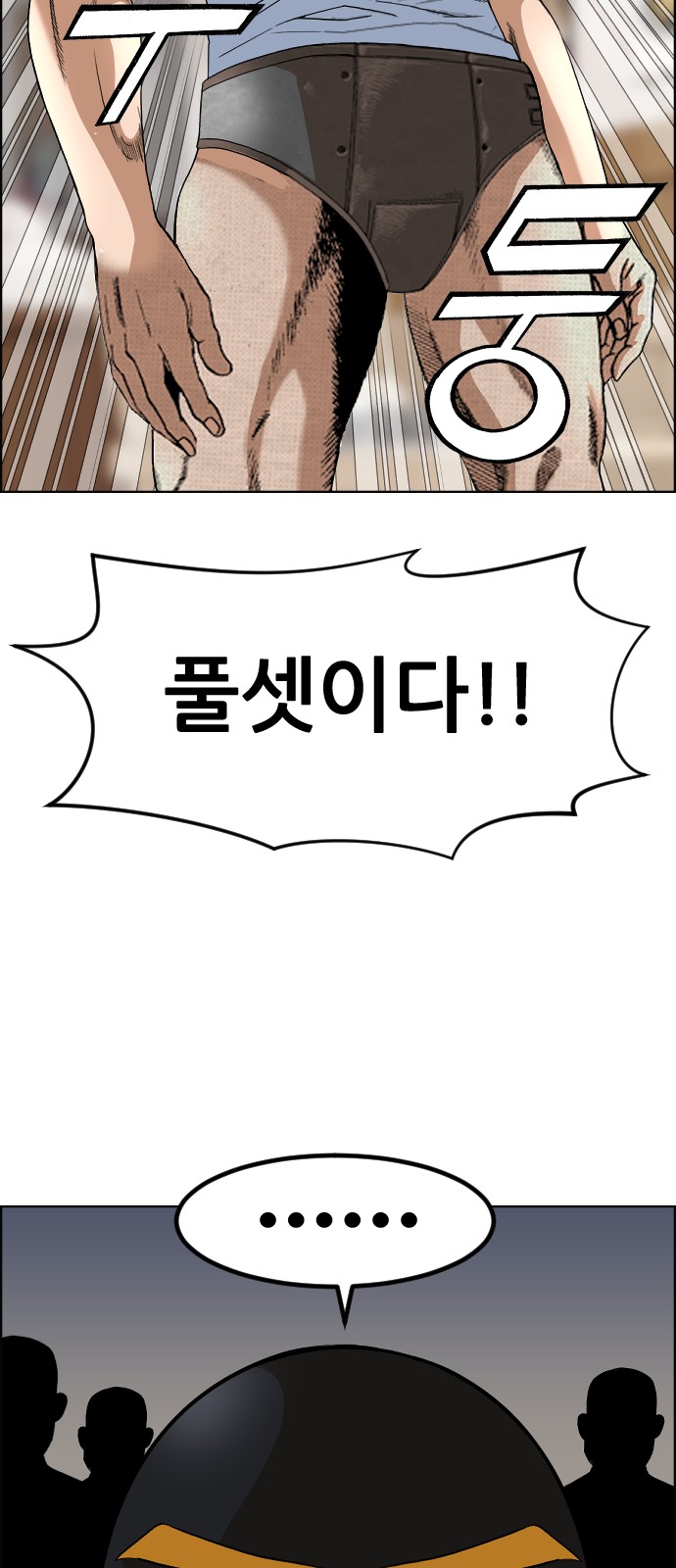 32 페이지