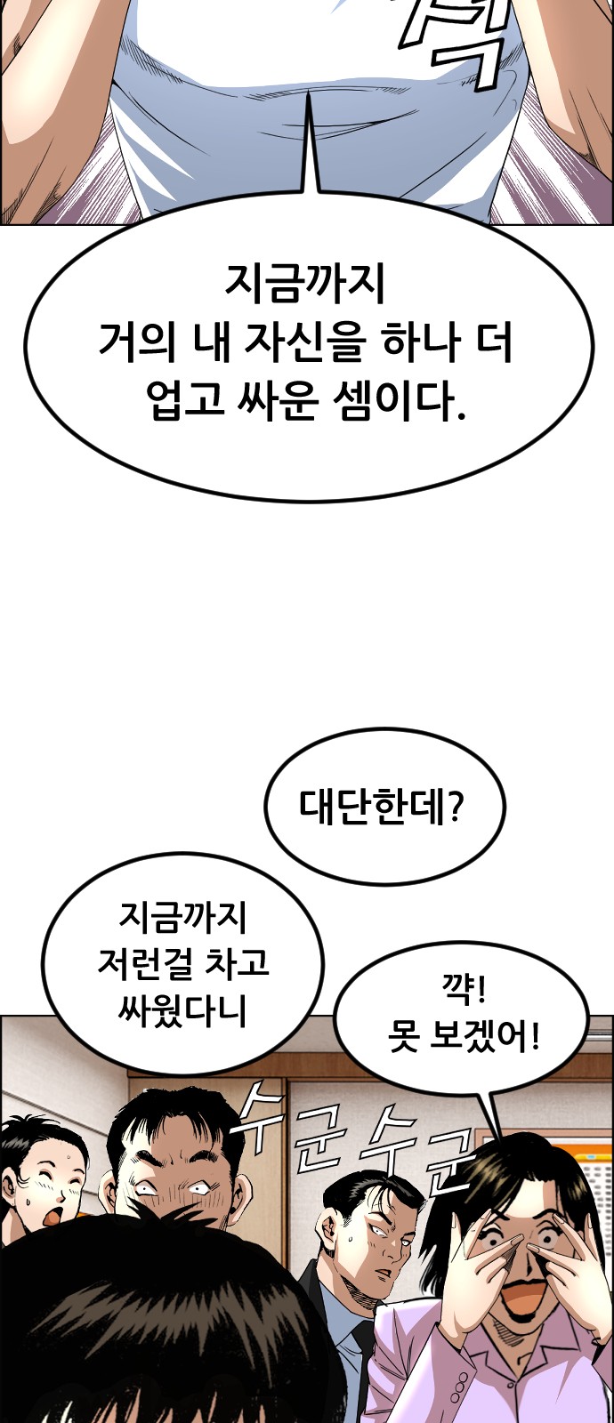 34 페이지
