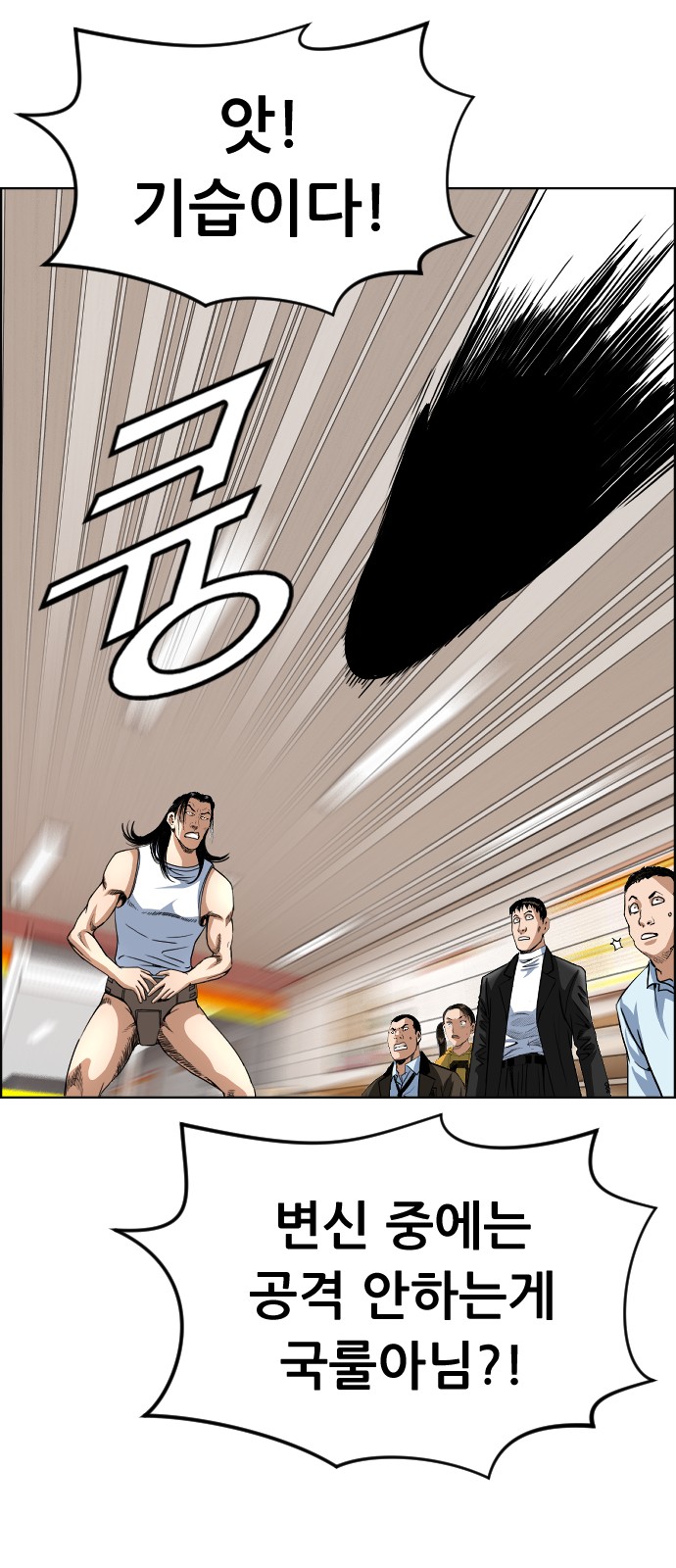 38 페이지