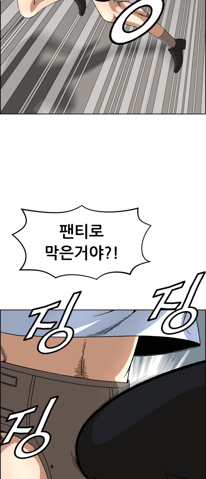 41 페이지