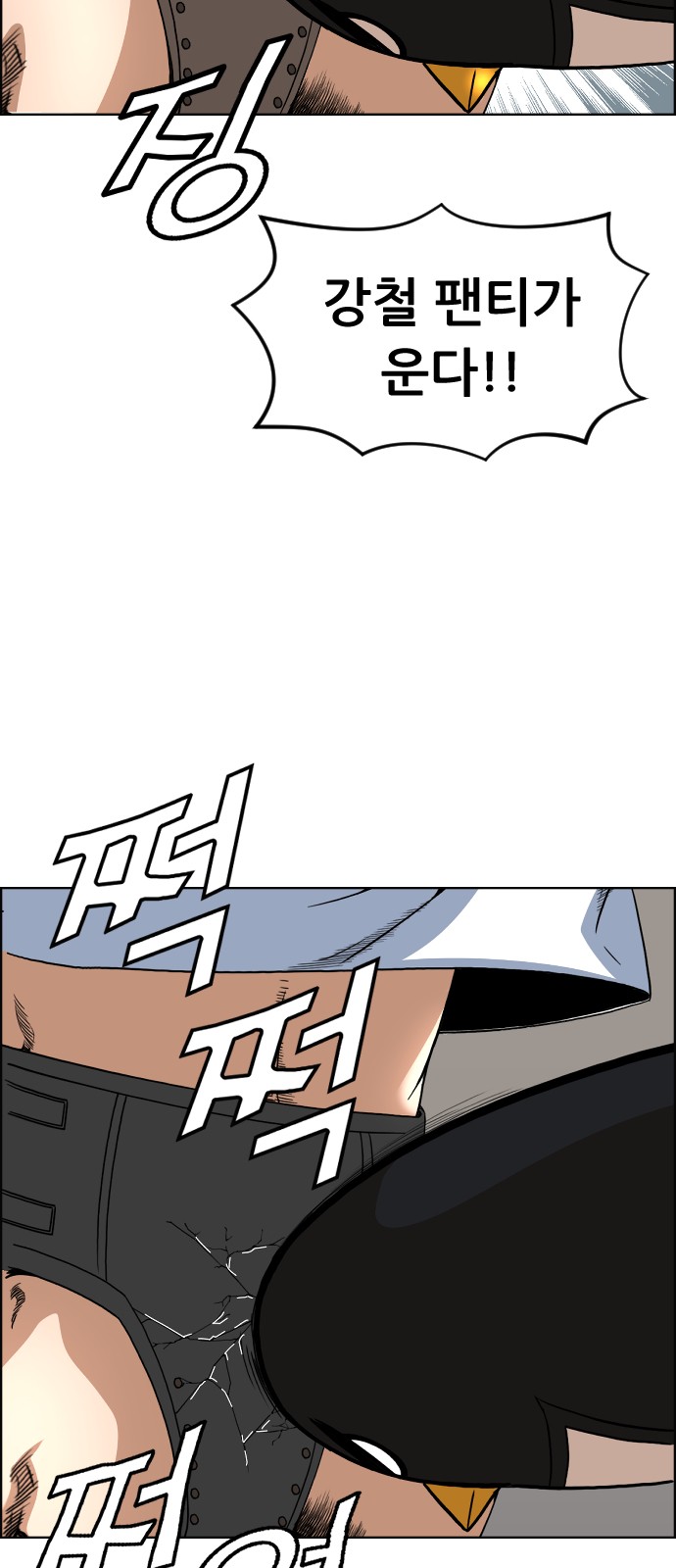 42 페이지