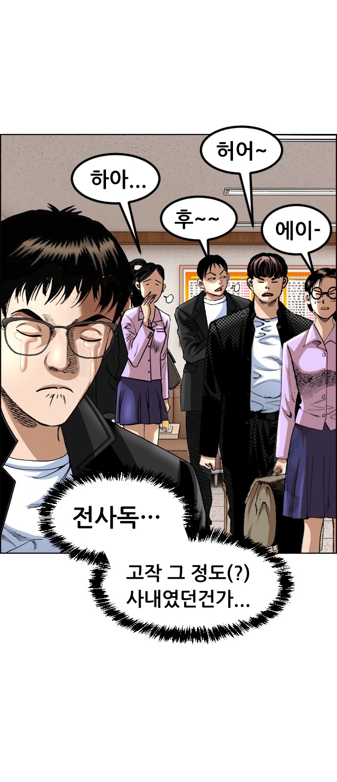 46 페이지