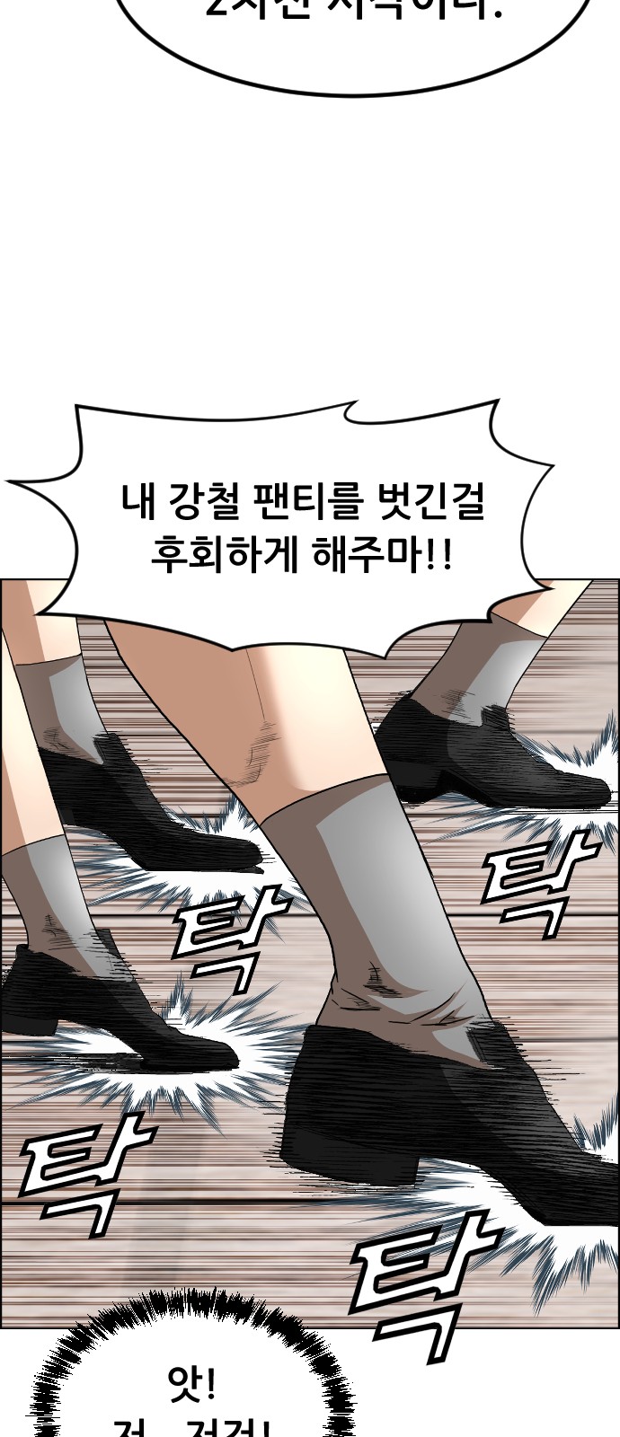 48 페이지