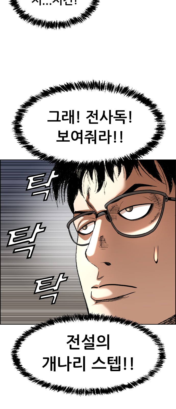 49 페이지