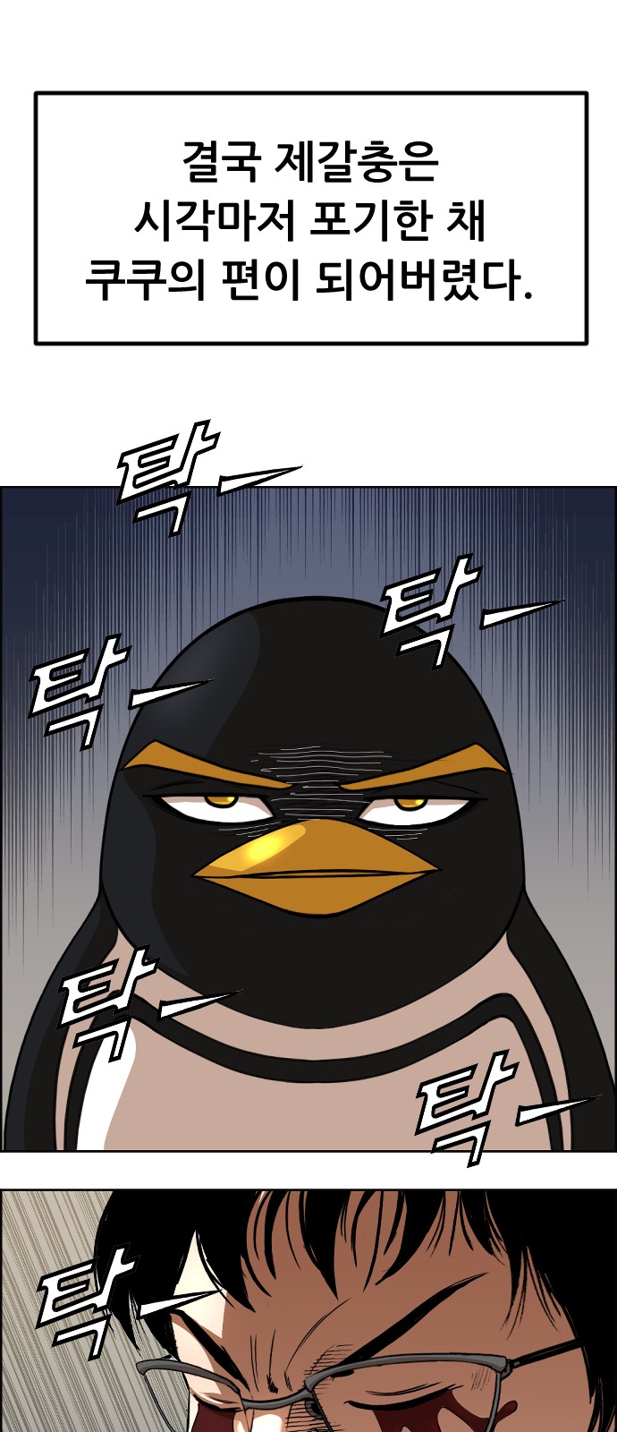 52 페이지