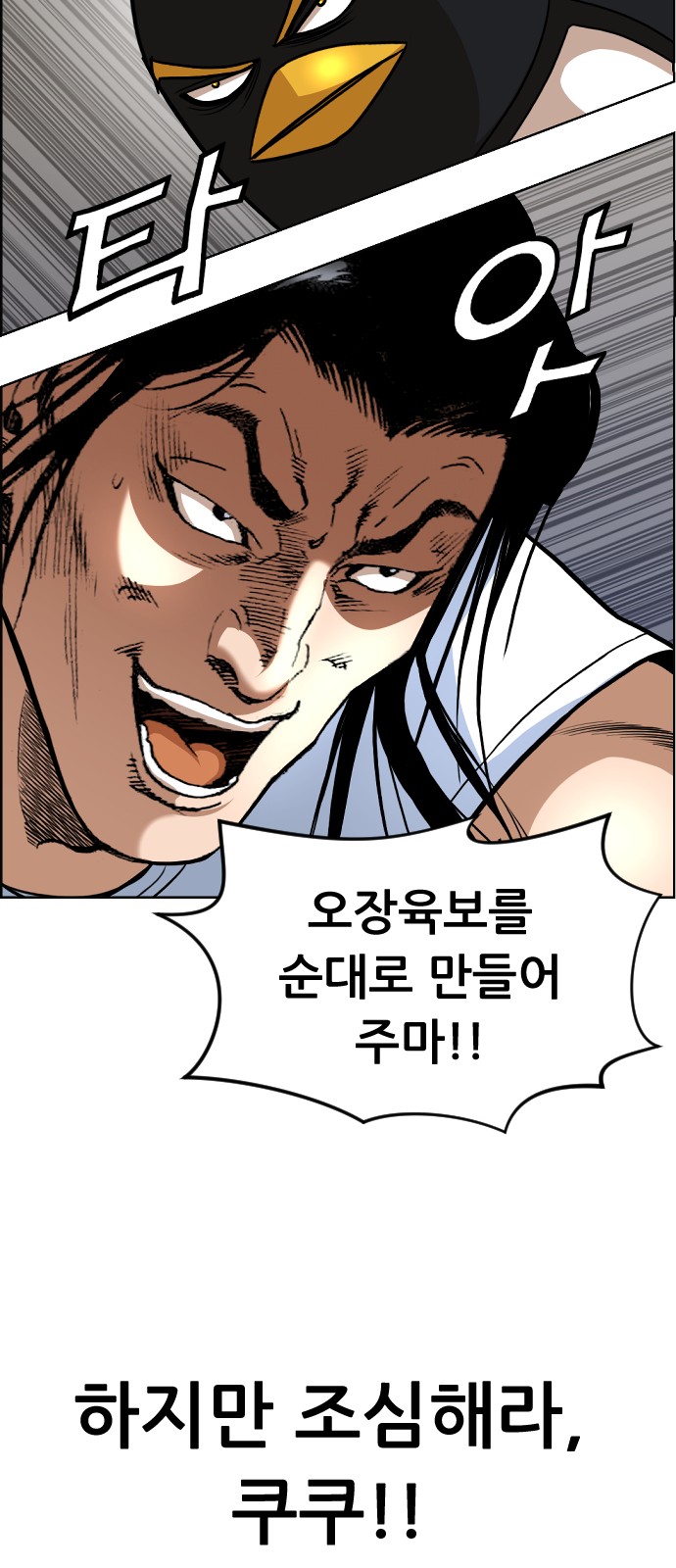54 페이지