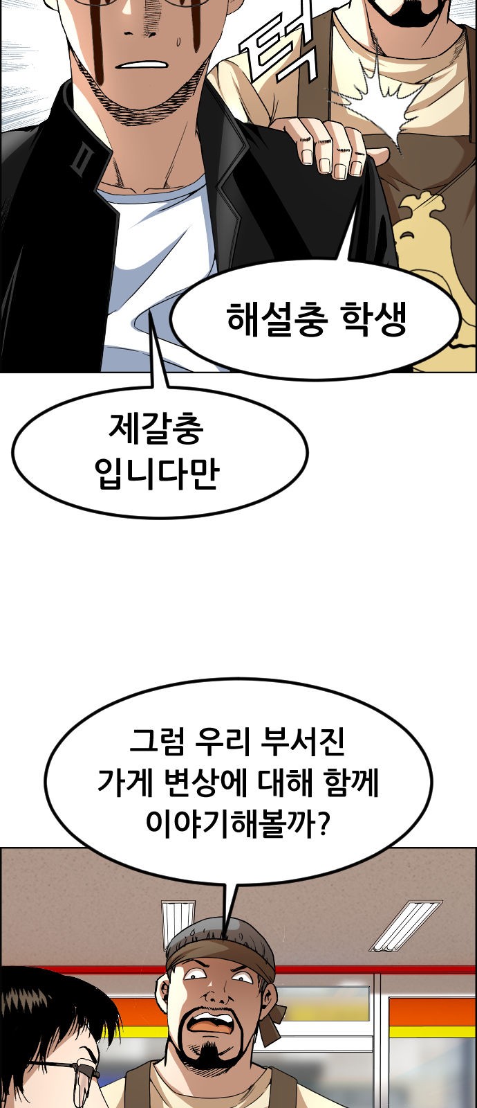 10 페이지