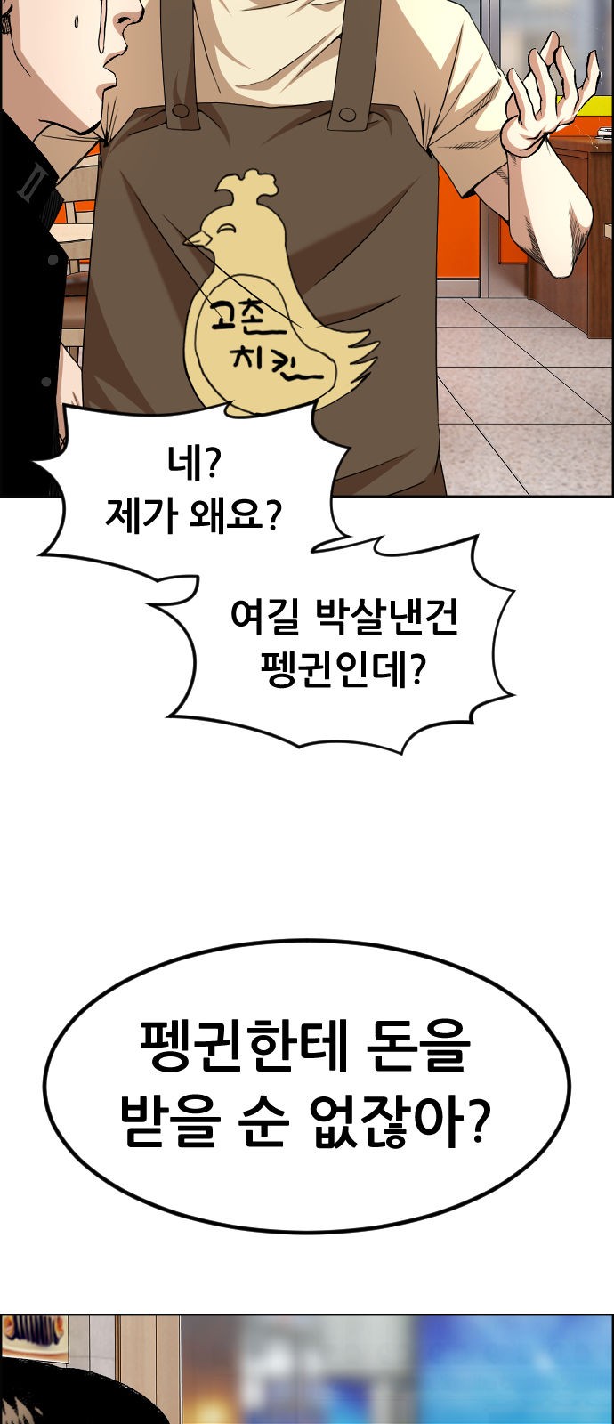 11 페이지