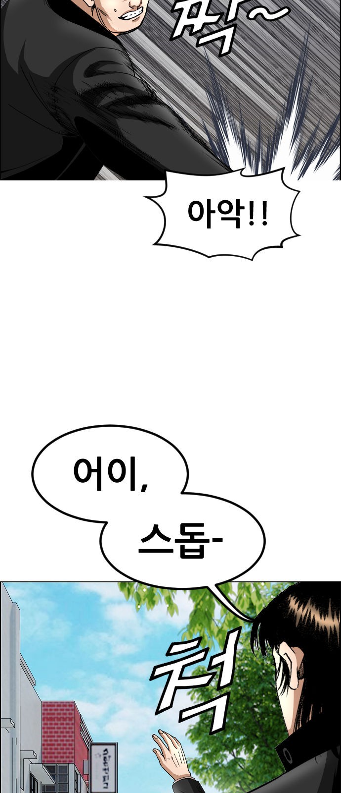 29 페이지