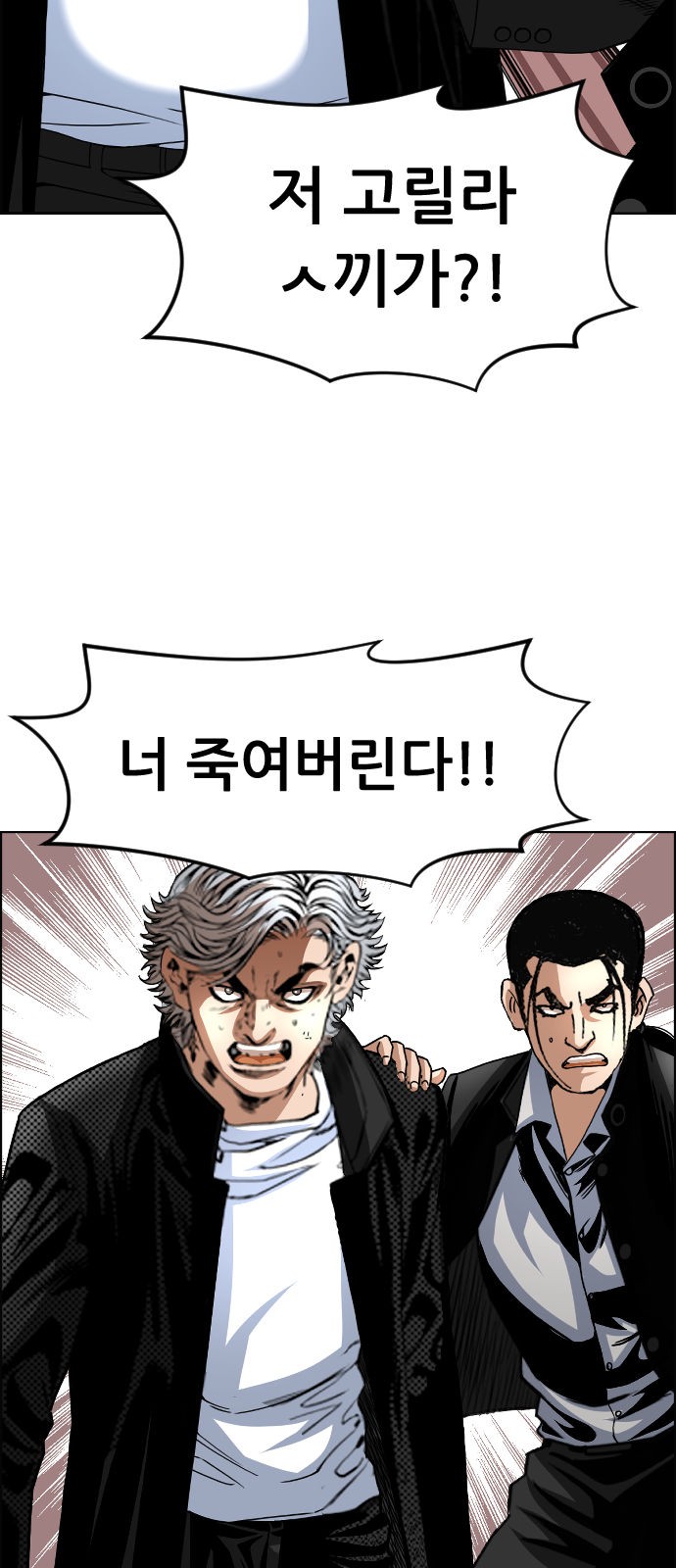44 페이지