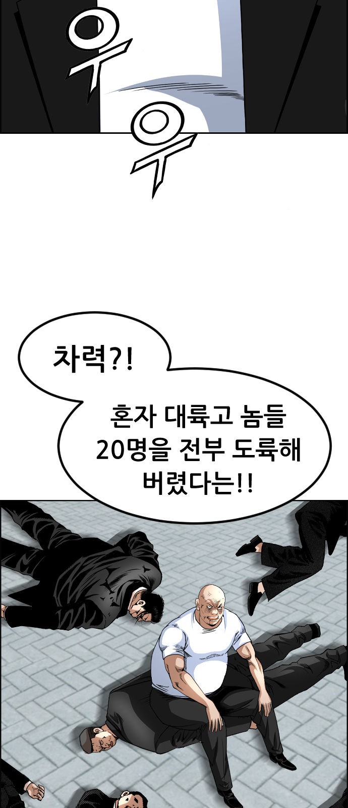 46 페이지