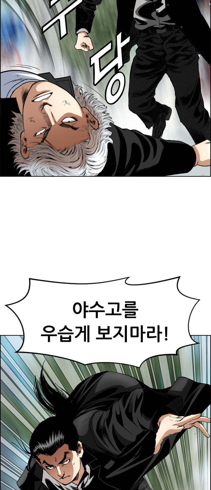 51 페이지