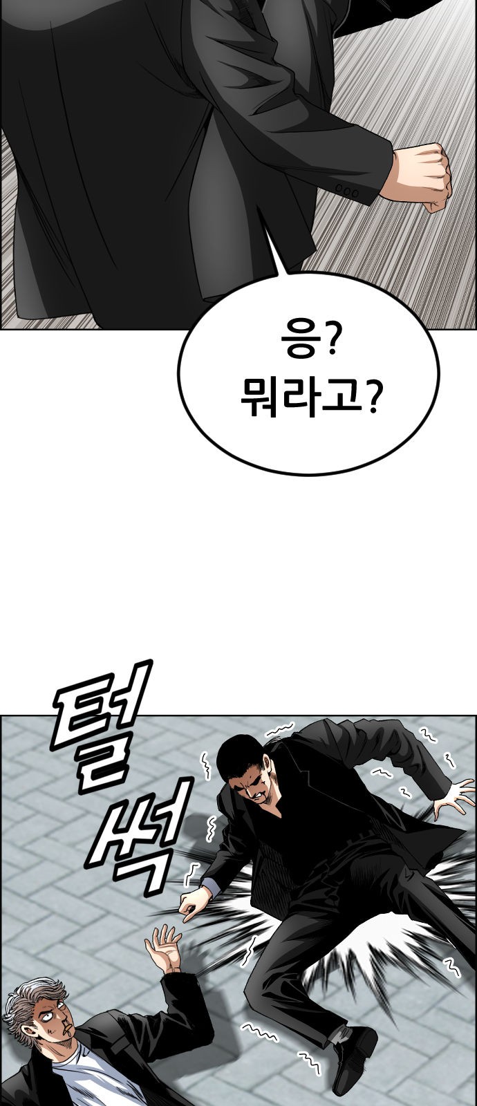 53 페이지